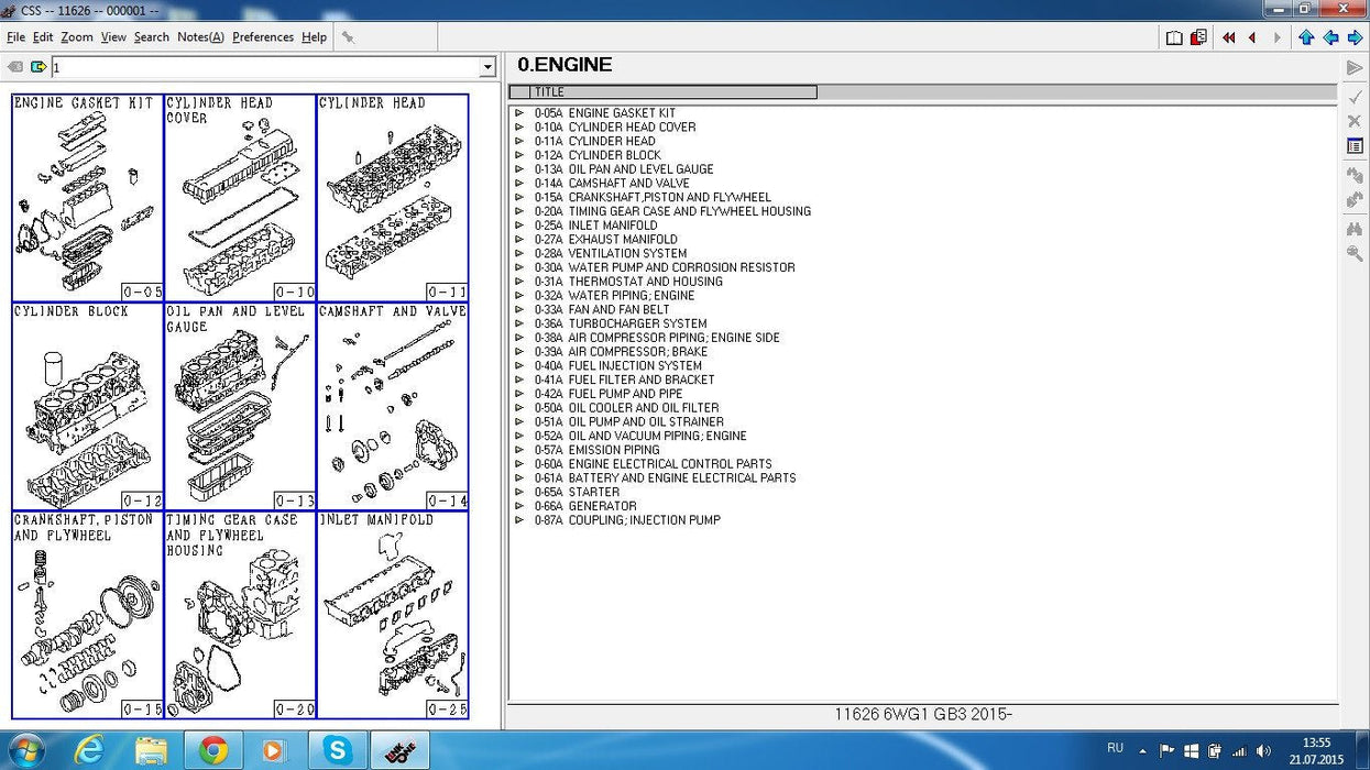 Isuzu Trucks & Industrial Engines EPC- All Models & S\N Parts Manuals Up To 2016