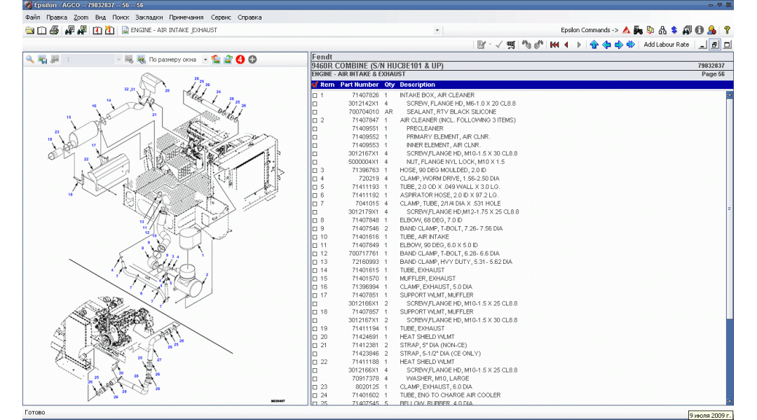 AGCO Agricultural EPC & Service Info ALL Database South America and Latin America (SA) Latest 2019 - Image 3