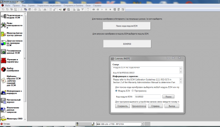 2025 Dealer Level Diagnostics & Programming Software 9 For ALL Cummings -Pro License & Calibrations Download