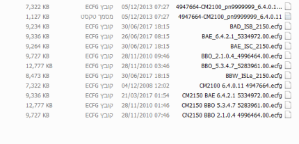 Cumins Calterm Bbo Bad Bae Bbw CM2150 CM2100 Ecfg Meta