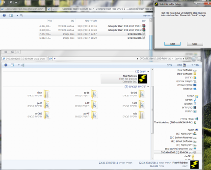 Flash Files DVD 2017 For Caterpilllar